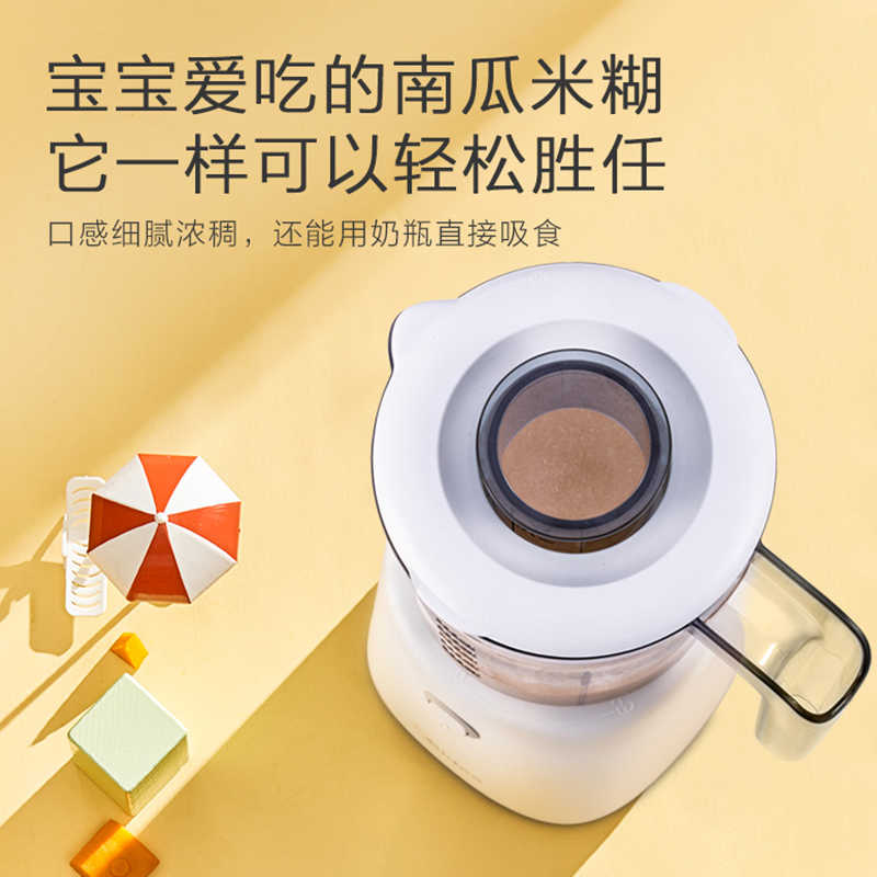 美的家用水果全自动多功能果汁机 midea美的麦耶榨汁机