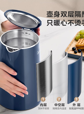 恒温电热水壶美的不锈钢