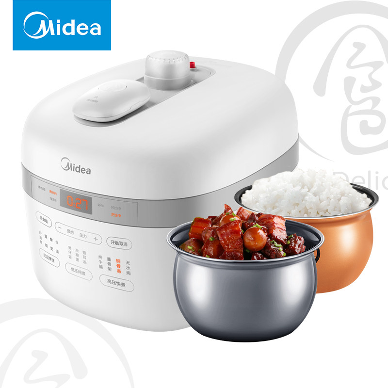美的电压力锅家用5l 2官方正品智能 midea美的麦耶电压力锅