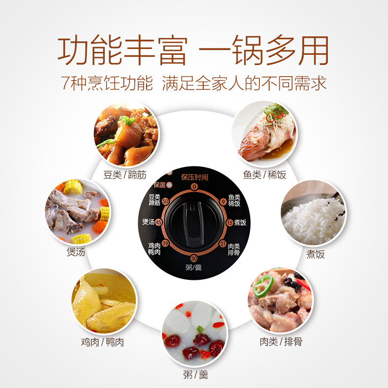 美的电家用多功能智能官方压力锅 midea美的麦耶电压力锅