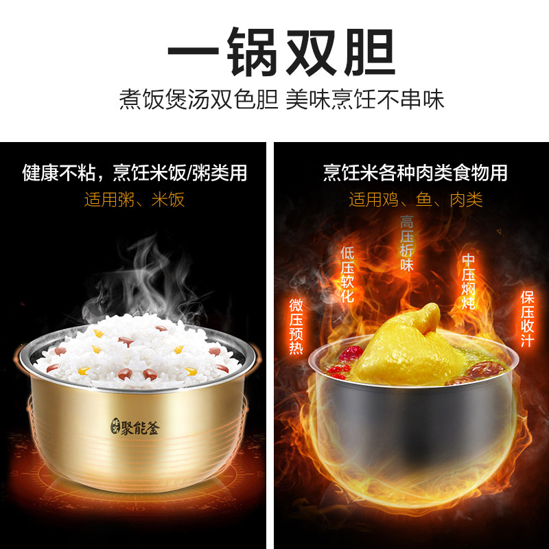 美的电家用5l官方旗舰店正品压力锅 midea美的麦耶电压力锅