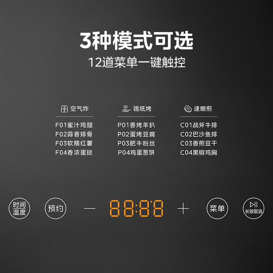 美的炎烤双热源空气炸锅家用2026年新款可视电烤箱大容量微波炉