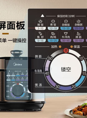 美的电压力锅5升双胆高压锅