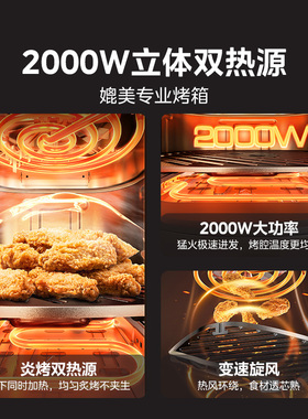 美的炎烤双热源空气炸锅家用2026年新款可视电烤箱大容量微波炉
