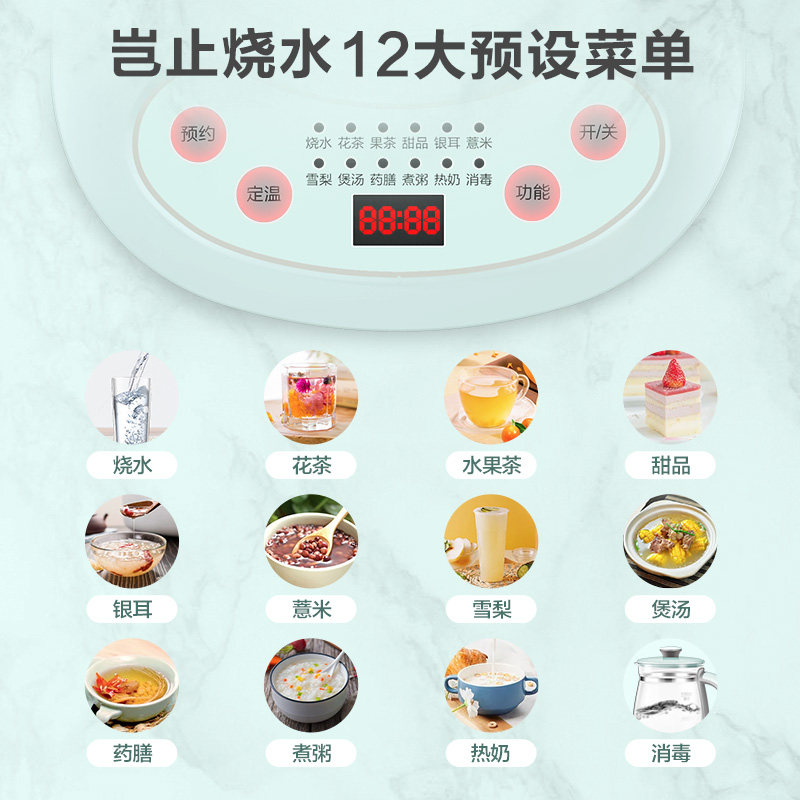 美的家用恒温电热水壶自动保温一体 midea美的麦耶电热水壶