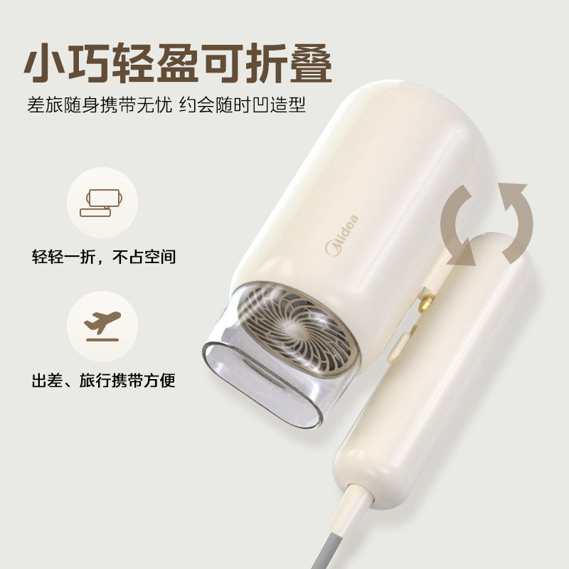 美的电吹风机家用负离子速干护发风筒宿舍学生大风力官方旗舰正品