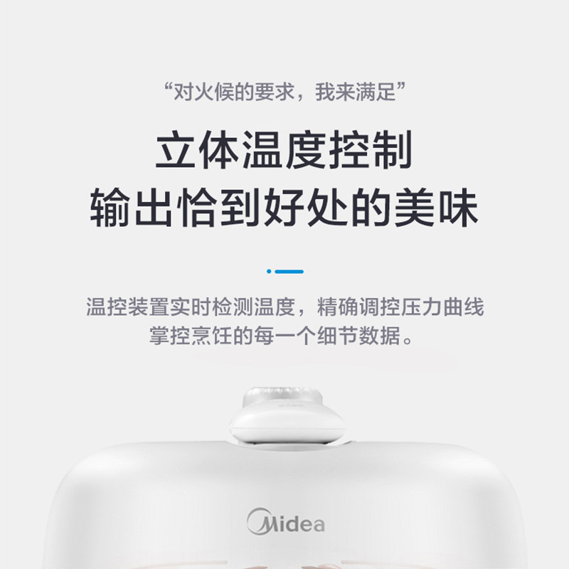 美的电压力锅家用5l 2官方正品智能 midea美的麦耶电压力锅