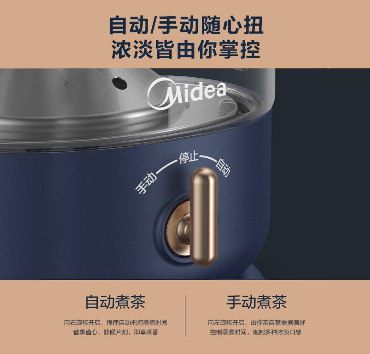 美的办公室小型全自动泡茶养生壶 midea美的麦耶电茶炉/煮茶器/奶茶机
