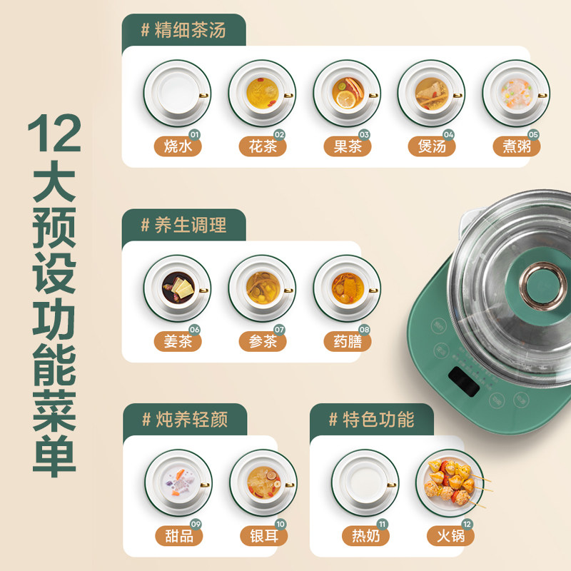 美的家用多功能煮茶器办公室养生壶 midea美的麦耶养生壶/煎药壶