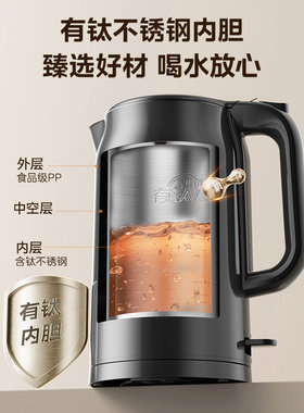 美的电热水壶家用2L大容量含钛不锈钢烧水壶速沸一体官方26年新款