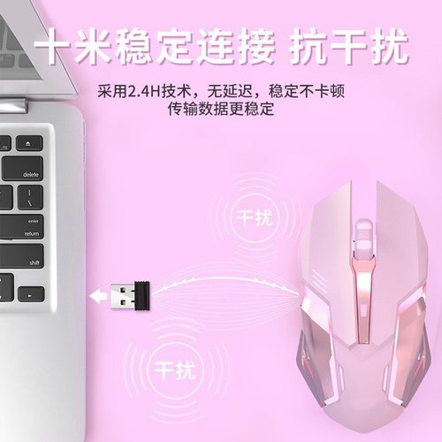 跨境G304粉色无线鼠标充电鼠标机械电竞游戏RGB鼠标2.4G滑鼠 - 图2