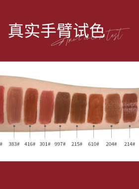 小众唇釉~西西弗斯黑丝带