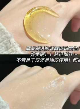 西西弗斯沙棘果油面膜