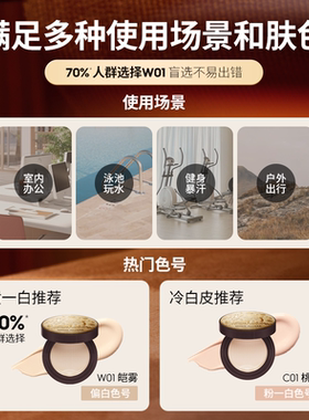 玛丽黛佳种籽气垫遮瑕持久替换芯