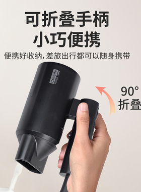 Creade科瑞德折叠电吹风机K-4018