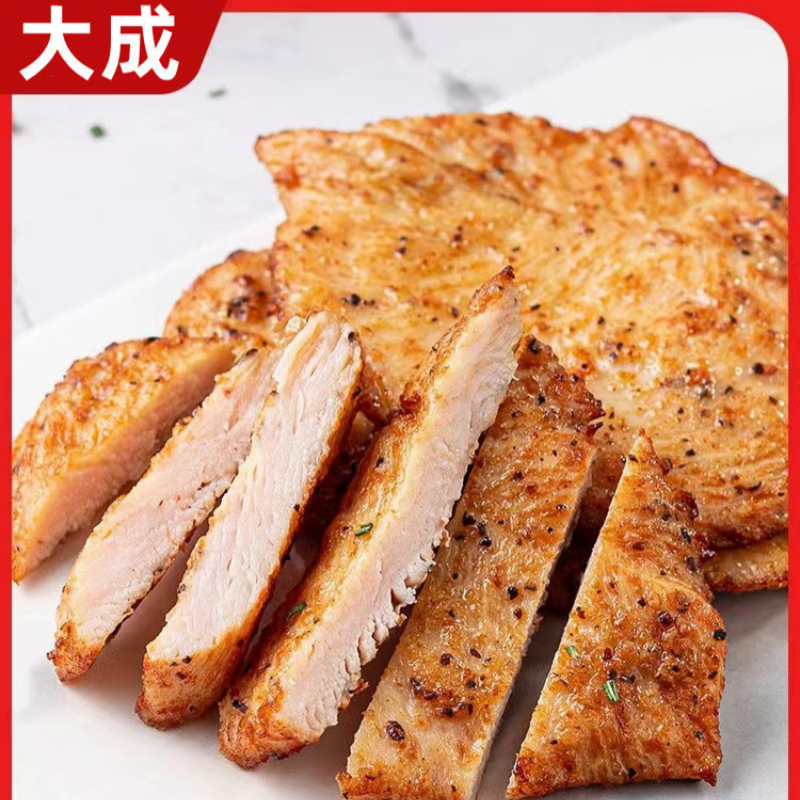 大成奥尔良香煎鸡扒家庭装微波炉加热即食鸡胸肉黑椒鸡排儿童早餐,淘宝优惠券,粉丝福利购,淘宝优惠卷