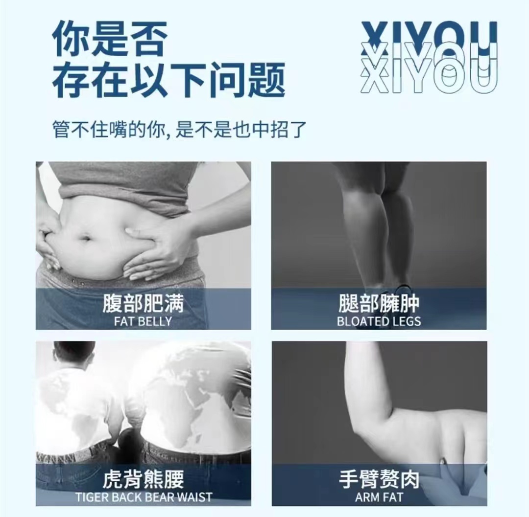 吸油贴减肥瘦肚子大肚腩减小腹部瘦身排油肚脐官方旗舰店正品神。-图0