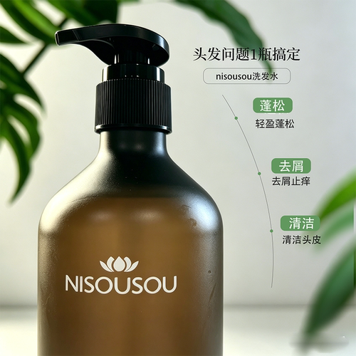 法国四姐NISOUSOU洗护套装氨基酸洗发水沐浴露护发素三件套组合装 - 图0