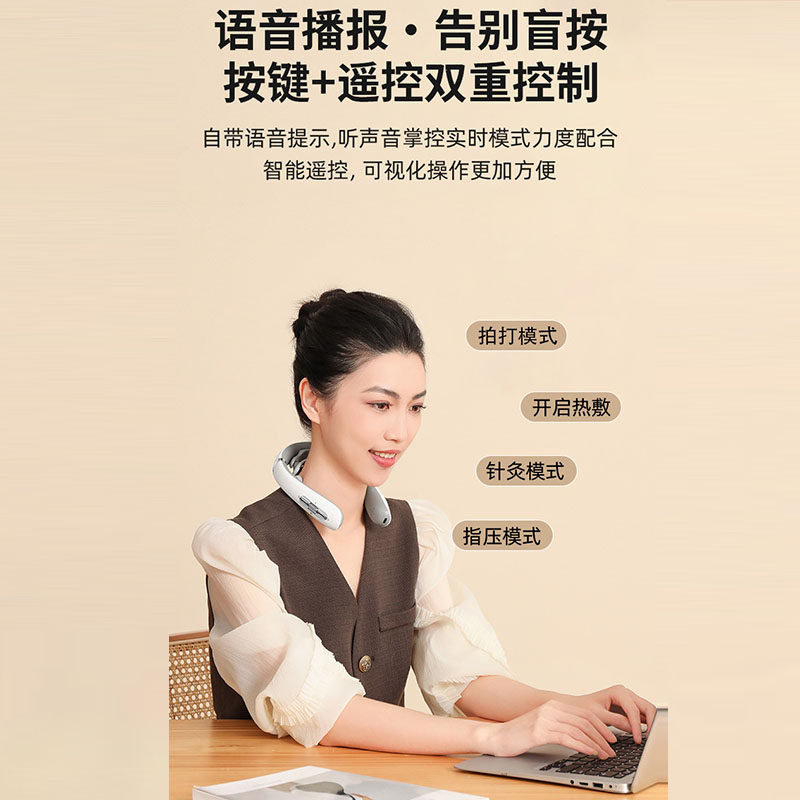 颈椎按摩仪肩颈热敷揉捏震动移动式遥控脖子按摩器送朋友生日礼物,淘宝优惠券,粉丝福利购,淘宝优惠卷