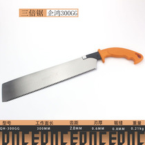 Enterprise Hon Chainsaw Wood Working Saw Clamp Back Saw Hand Saw Open And Tenon Saw Head Saw Triple Saw Household Saw Hard Wood Red Wood