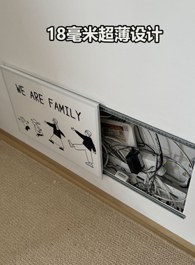 陌树弱电箱超薄装饰画