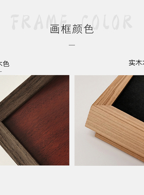 实木相框电表箱遮挡装饰画