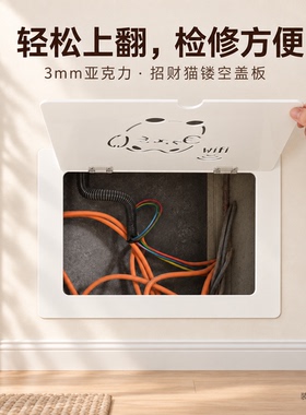陌树弱电箱超薄盖板可定制