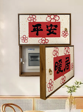 双开门加厚电表箱装饰画