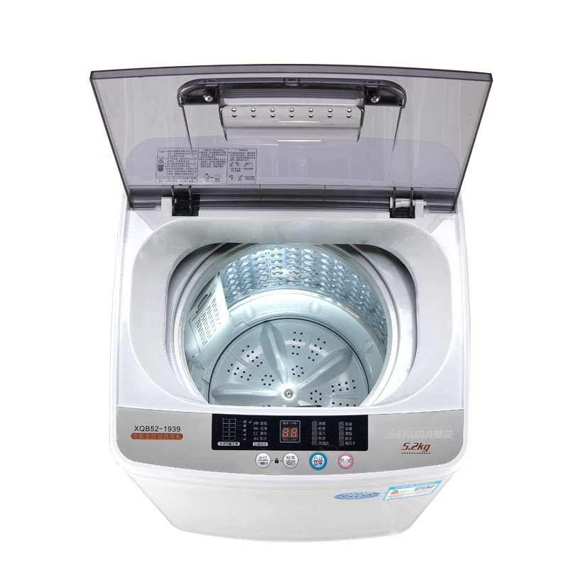 樱花6.5公斤波轮全自动租房洗衣机 樱花家电洗衣机