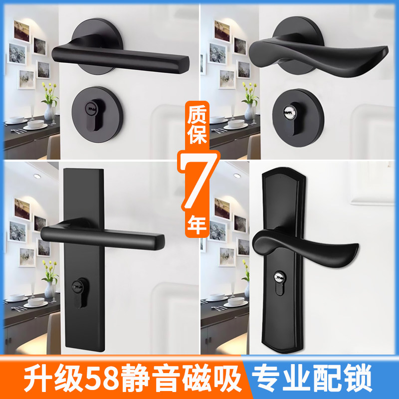 黑色卧室门锁室内门把手家用房间房门办公室静音分体磁吸锁木门锁