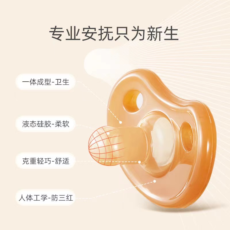 安抚奶嘴婴儿0到3到6个月以上新生宝宝防胀气硅胶1岁睡觉神器超软