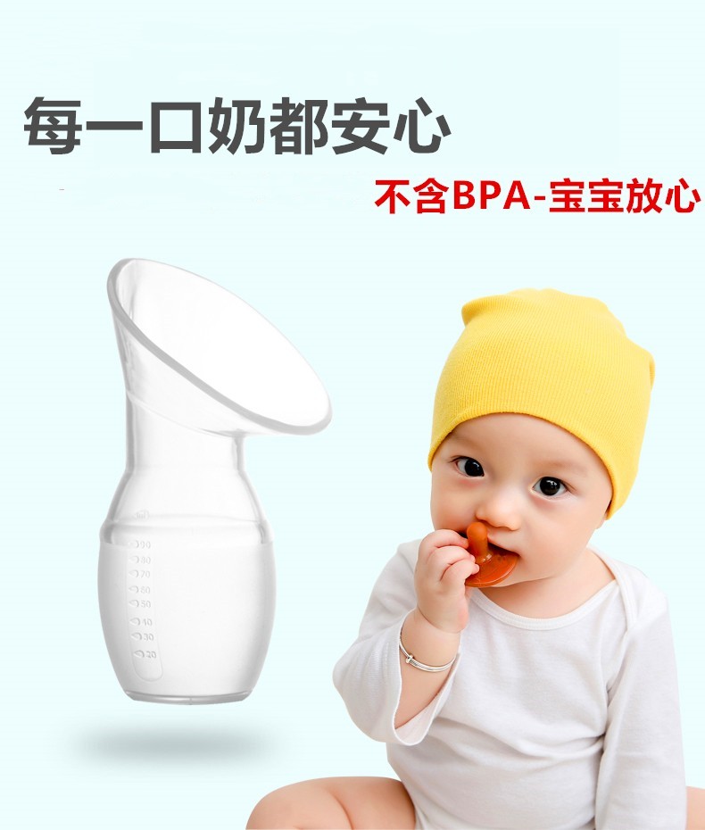 手动集奶器接奶器大吸力母乳吸奶器 舒蓓婷吸奶器