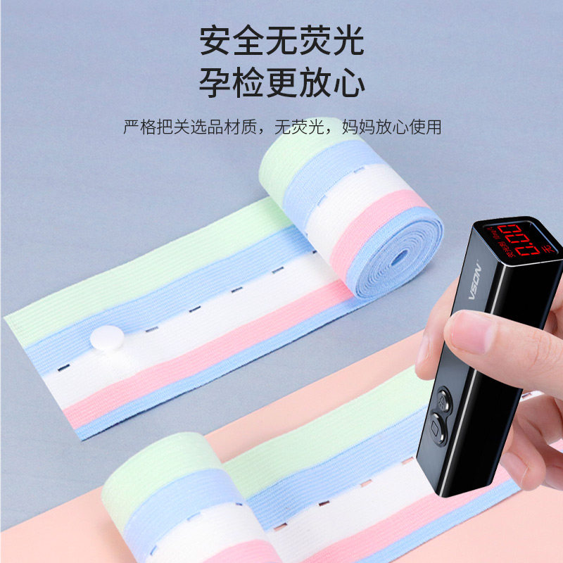 胎心监护带孕妇专用胎监带2条监测带孕期晚期产检绑带加长托腹带1