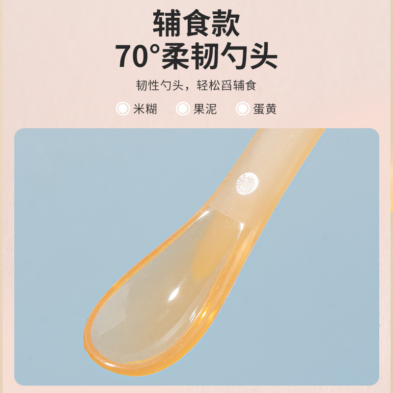 宝宝硅胶勺子新生婴儿餐具小勺子儿童喂水吃饭辅食碗软头硅胶软勺