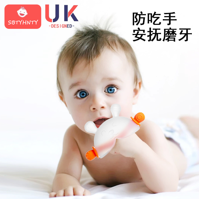 牙胶婴儿磨牙棒四六个月宝宝玩具可水煮口欲小蘑菇兔子咬胶防吃手