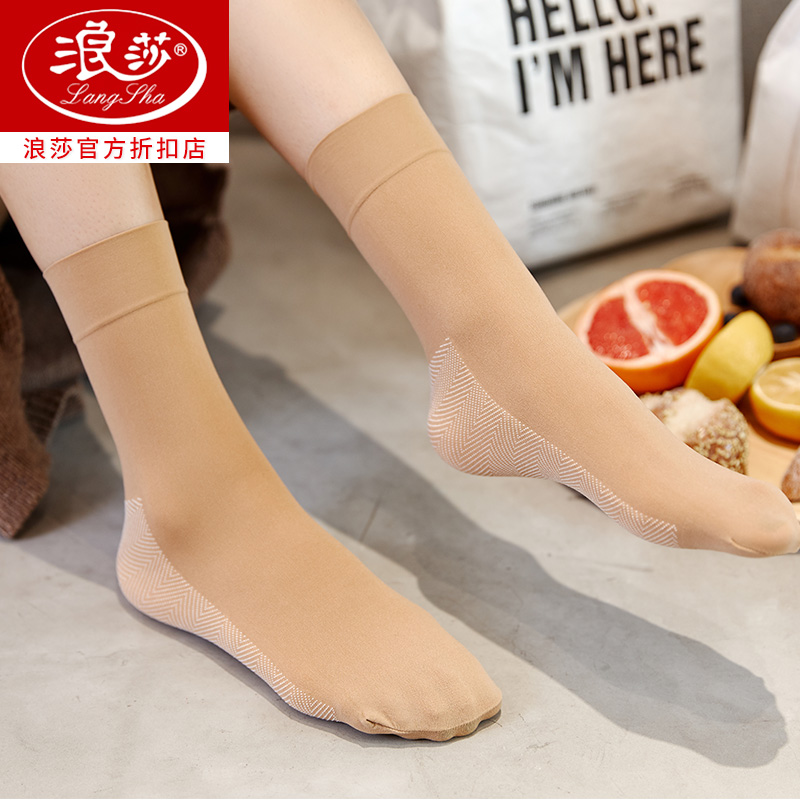 浪莎中筒袜夏天耐磨 浪莎outlets店短袜/打底袜/丝袜/美腿袜