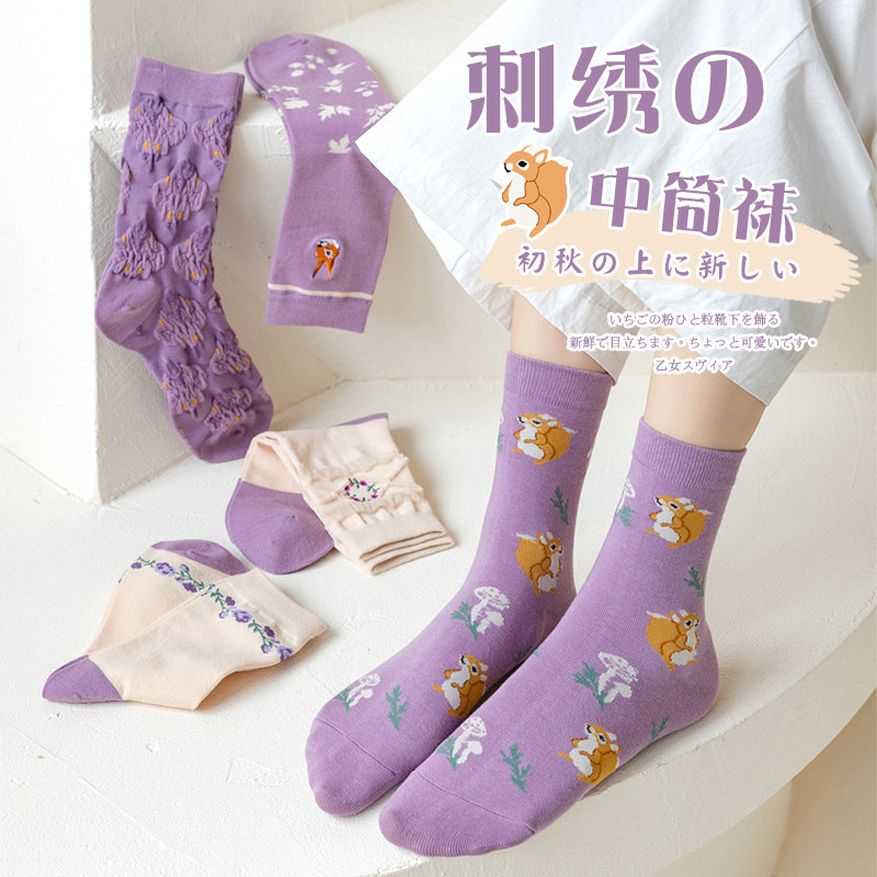 浪莎摩登秋冬天吸汗防臭休闲中筒袜 浪莎outlets店短袜/打底袜/丝袜/美腿袜