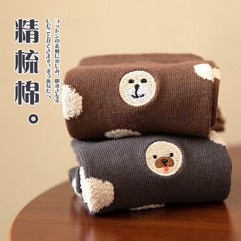 浪莎摩登秋冬吸汗防臭精梳棉中筒袜 浪莎outlets店短袜/打底袜/丝袜/美腿袜