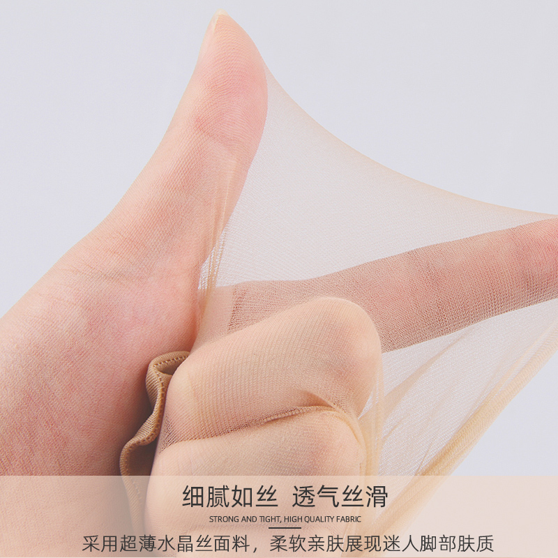  浪莎outlets店短袜/打底袜/丝袜/美腿袜