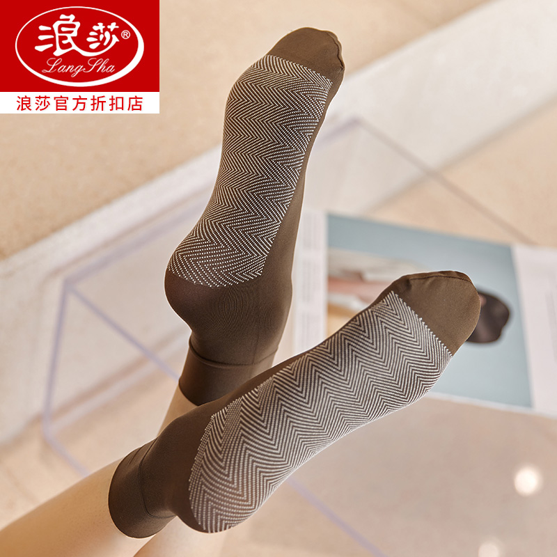 浪莎中筒袜夏天耐磨 浪莎outlets店短袜/打底袜/丝袜/美腿袜