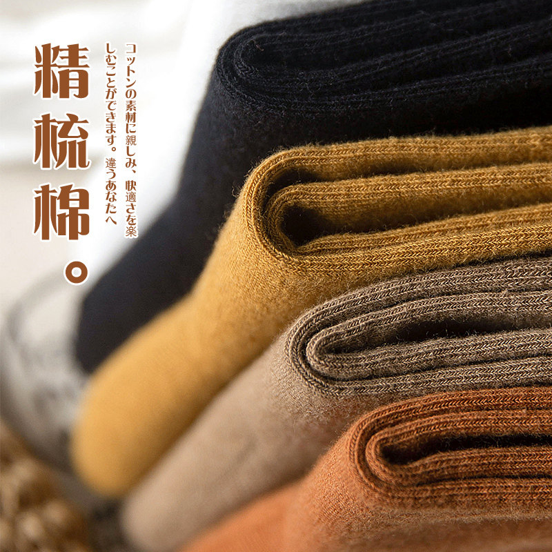 浪莎摩登秋冬吸汗防臭精梳棉中筒袜 浪莎outlets店短袜/打底袜/丝袜/美腿袜