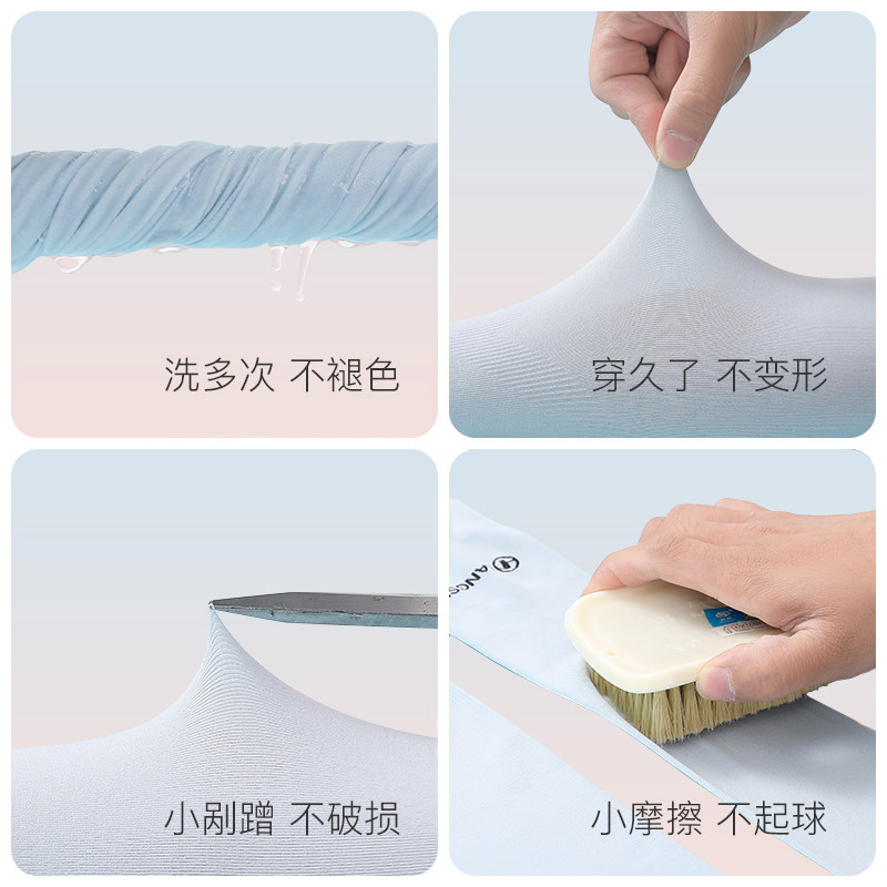  浪莎outlets店防晒袖套