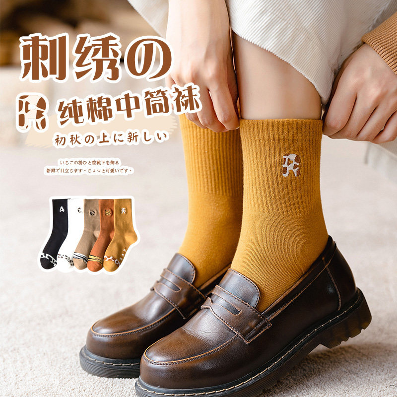 浪莎摩登秋冬吸汗防臭精梳棉中筒袜 浪莎outlets店短袜/打底袜/丝袜/美腿袜