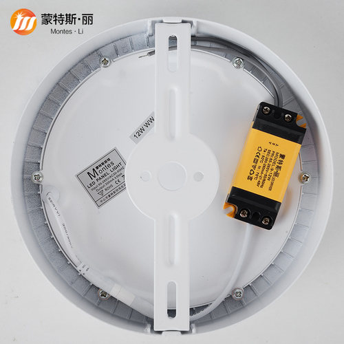 led超薄明装筒灯天花面板灯过道走廊阳台卧室厨卫射灯圆形吸顶灯 - 图2