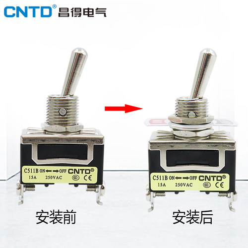昌得钮子开关大电流C511B/C512B/C513B/C52B1 2/3档防水自复位 - 图1