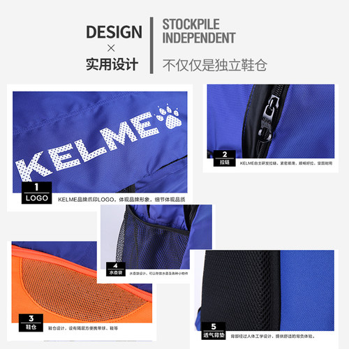 KELME卡尔美多功能学生双肩书包男足球训练装备带鞋位亲子款背包 - 图1
