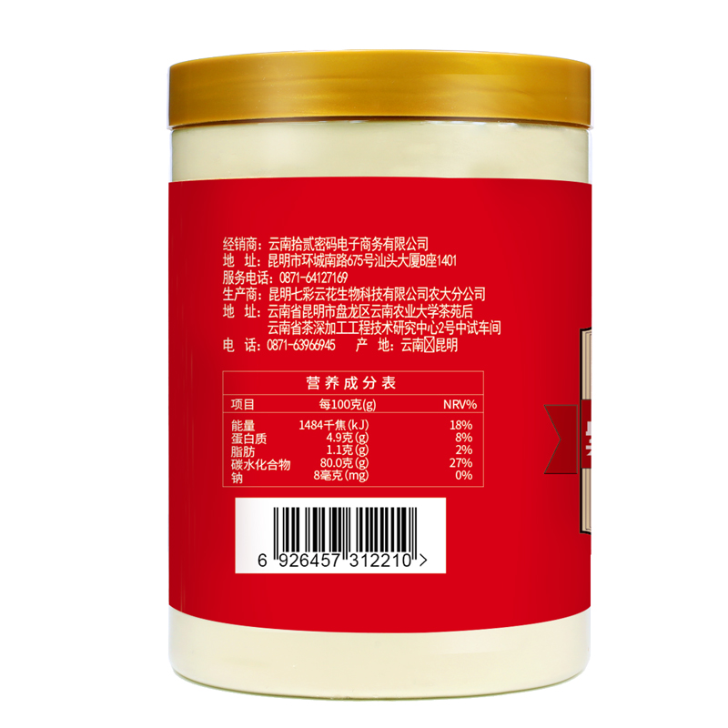 十二密码旗舰店[十二密码]云南石斛粉250g 石斛枫斗超细粉紫皮石斛粉非霍山铁皮2