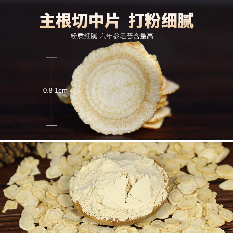 十二密码旗舰店西洋参粉500g 长白山整枝切片花旗参含片打粉茶正品非特级人参粉2