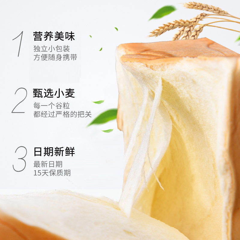 【拍2发3】青姑娘无水纯奶手撕面包 青姑娘食品西式糕点