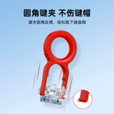 Устройство HAI BEI MIND Устройство Механическое инструмент для разборки клавиш